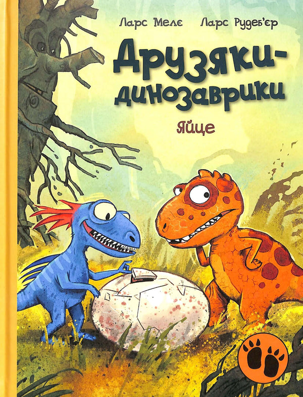Freunde-Dinosaurier. Ei